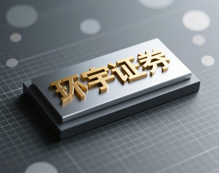 股票实盘配资选平台避误区，避开陷阱找到安全正规选择