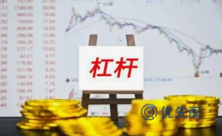 普通人融资炒股风险_杠杆配资炒股_安全股票融资交易