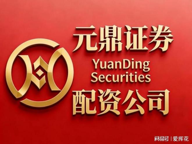 国内资本市场升温，合规线上配资平台成投资者优选