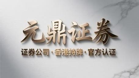 真实实盘交易平台_合规线上配资_在线配资平台