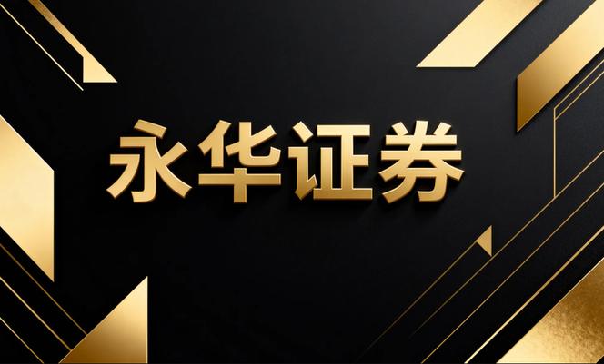 股票配资实盘平台红黑榜_在线配资平台_安全靠谱线上平台选择