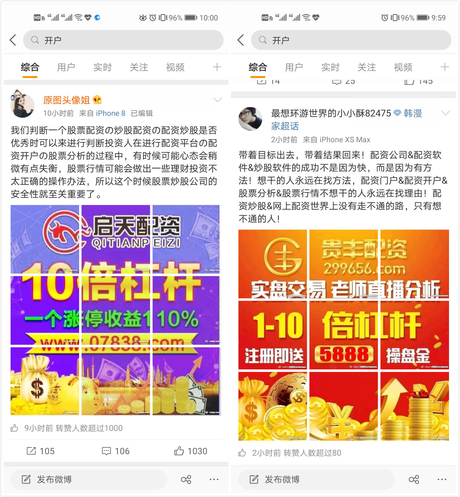 职业股民谈配资炒股：新手配资活动现活络迹象