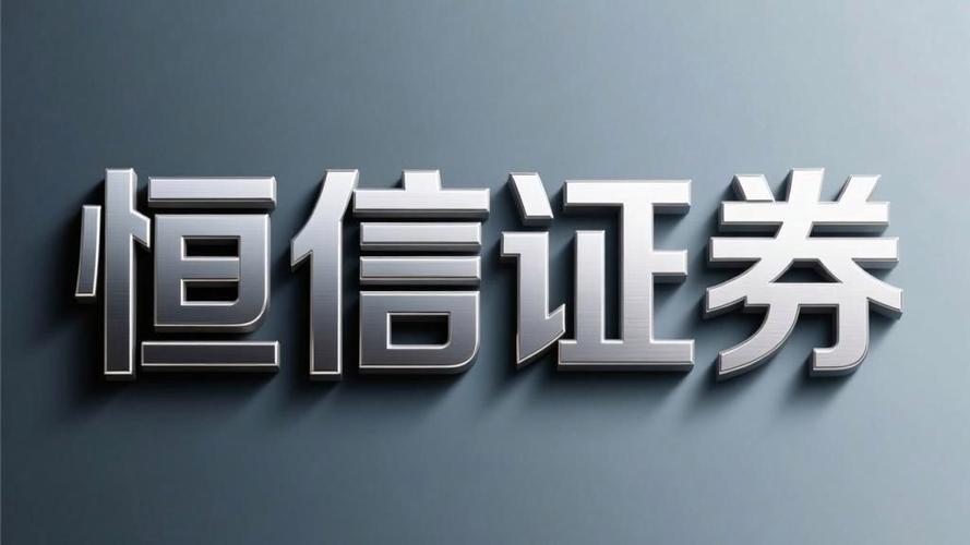 合规股票配资平台_正规融资融券券商_配资排行