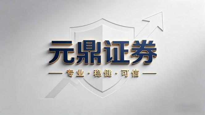 配资排行_合规股票配资平台_正规融资融券券商
