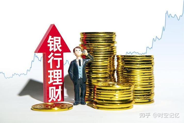 股票理财_银行股票挂钩理财产品_高收益高风险银行理财