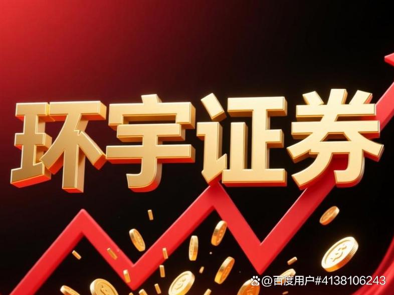正规配资公司开户流程_在线配资网_股票配资平台选择