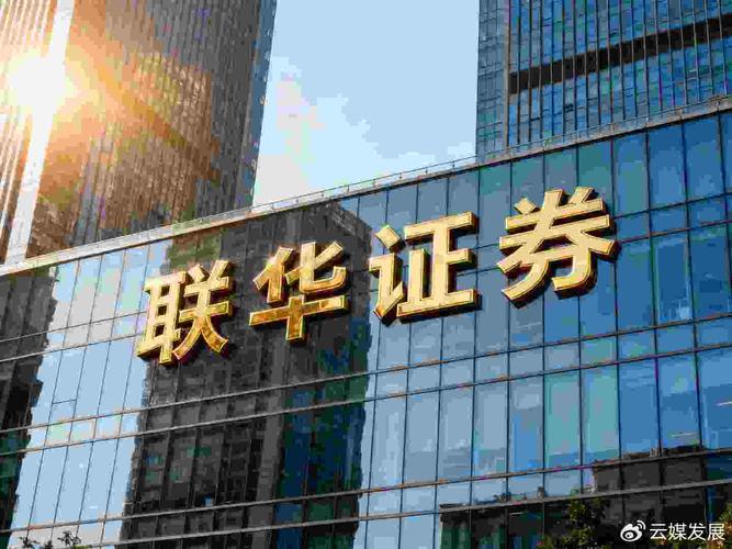 多地曝光配资机构名单，监管高压下投资者需远离场外配资