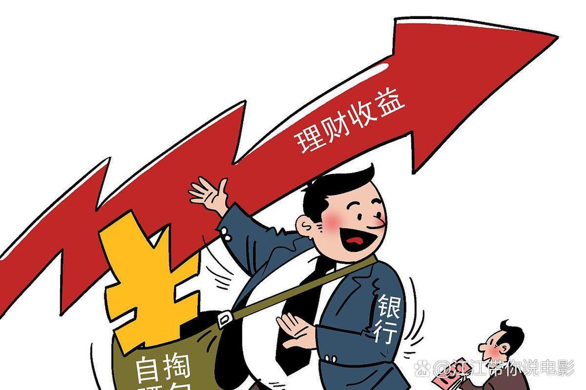 金融杠杆是什么意思_杠杆交易在金融市场中应用及风险控制_金融市场杠杆效应是什么如何放大风险与收益