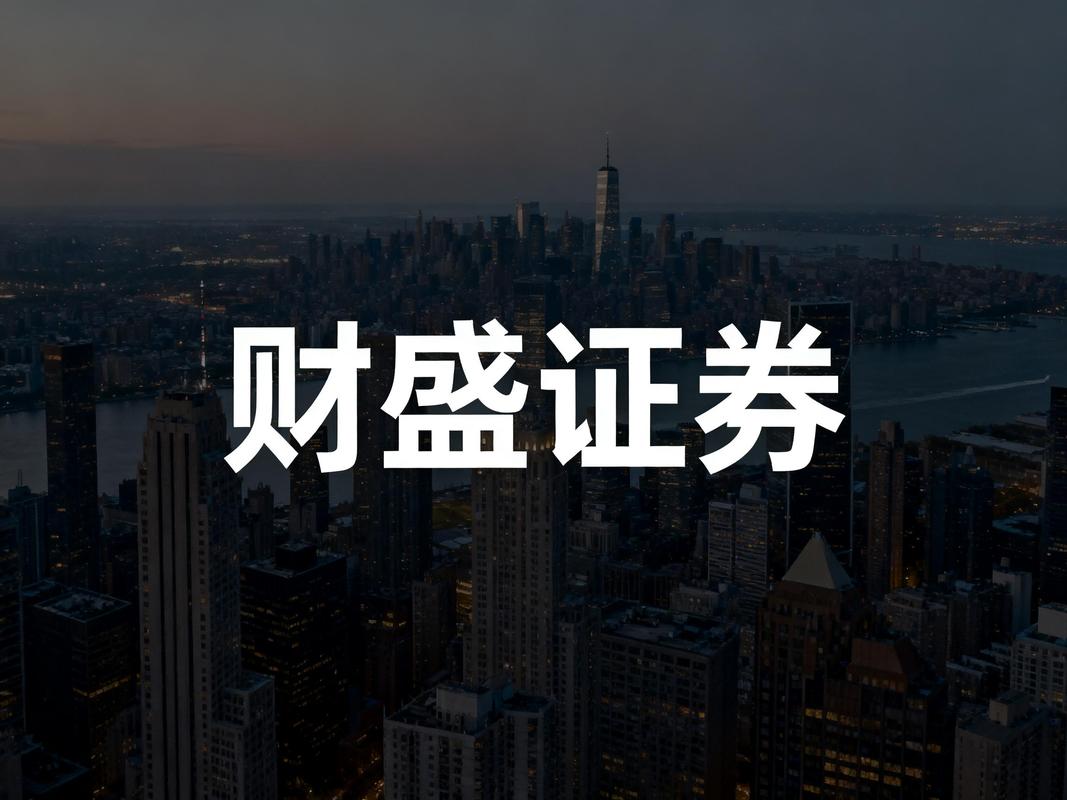 融资融券风险控制_股票配资合法渠道_配资