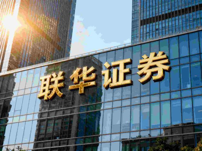 股票配资平台选择标准 牌照提现体验 元股证券正规持牌配资平台_股票配资平台哪家好