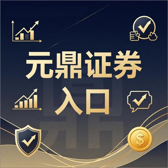 安全性透明度评估_股票配资平台哪家好_2026年A股股票配资平台合规性观察