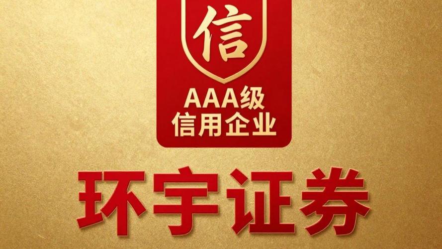 正规实盘股票配资平台排名2026_股票配资平台哪家好_安全实盘股票配资平台推荐