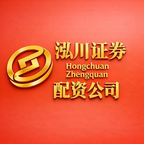 正规实盘股票配资平台排名2026_股票配资平台哪家好_安全实盘股票配资平台推荐