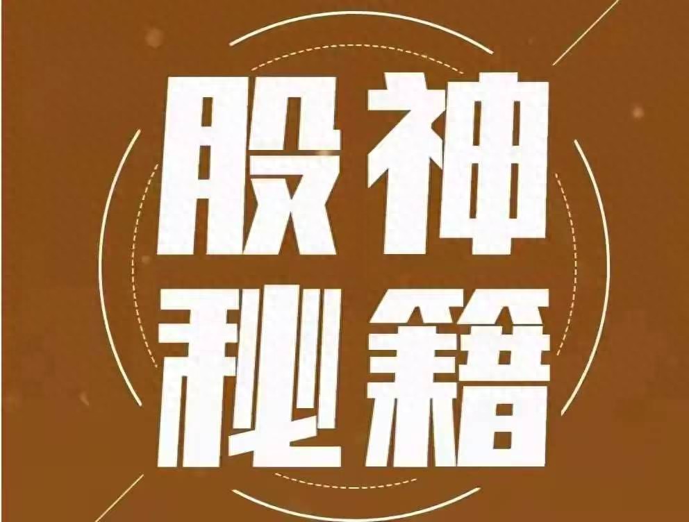 炒股笨方法_简单交易规则_炒股赚钱