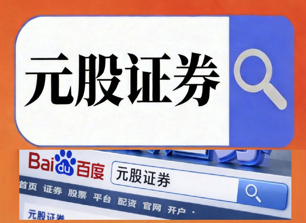 证券交易资金杠杆模式_股票配资公司官网_股票配资实盘交易平台
