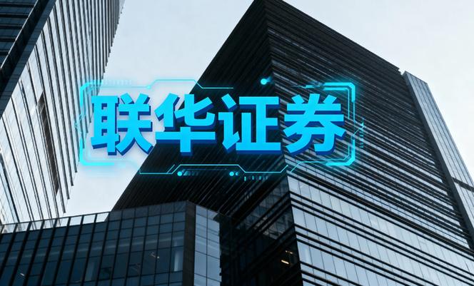 首创P2S股票配资模式_今日捷财多方监管互联网股票配资平台_股票配资公司官网