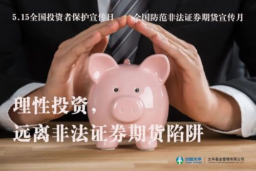 私募配资来源揭秘：警惕假冒正规机构诈骗