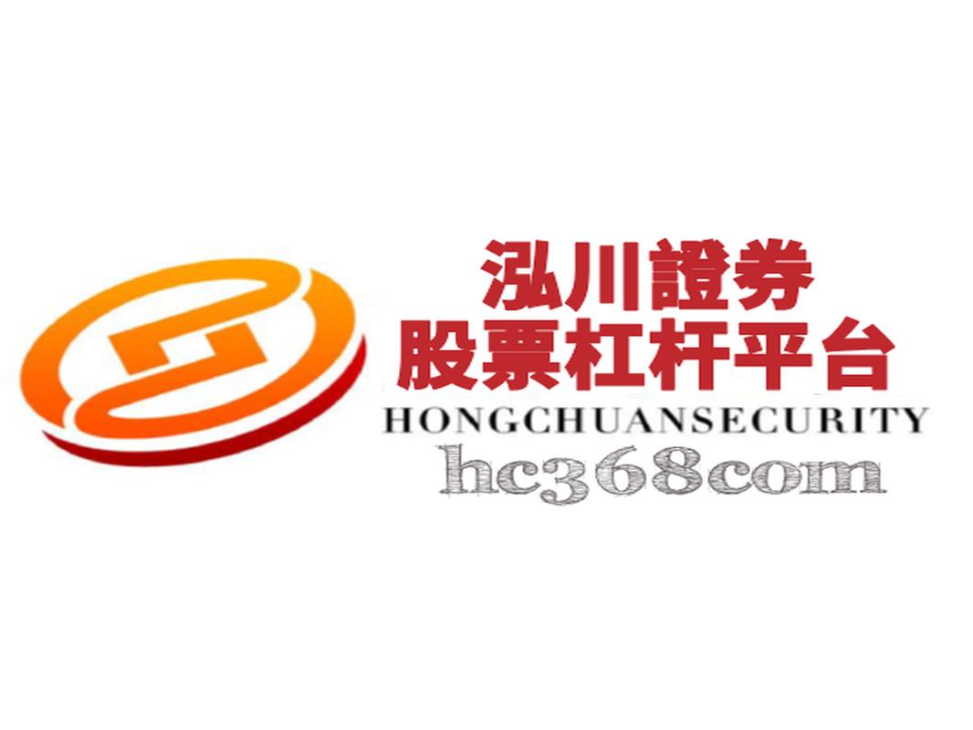 股票配资平台选择_线上配资平台利息比较_配资网之家
