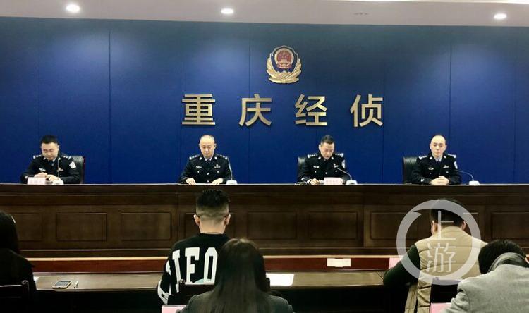 场外配资炒股骗局：550亿大案揭秘，4万投资者血本无归