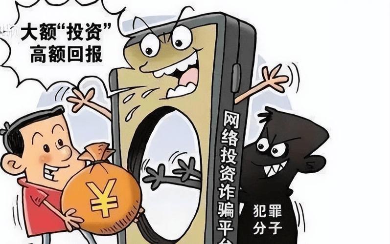 场外配资骗局_非法证券业务案例_证券配资炒股
