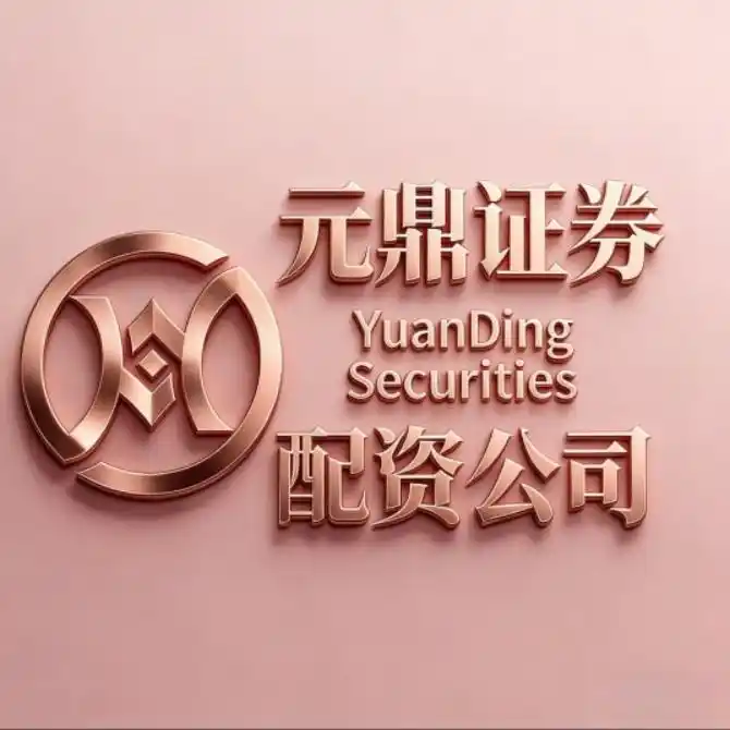 网上股票配资开户怎么选？老手死磕3个硬指标防踩坑