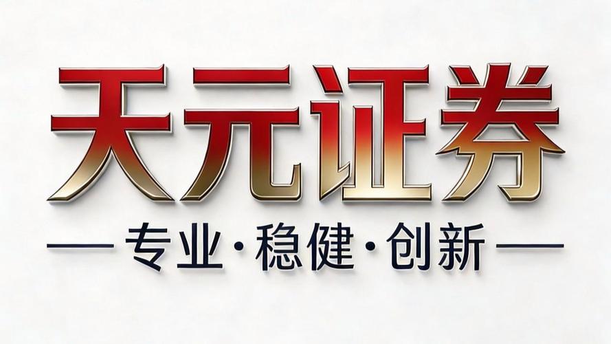 股票配资正规平台哪家靠谱？2026年安全等级与推荐指数对比