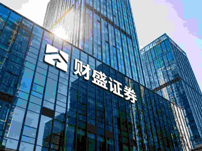 股票配资平台排名_股票配资平台安全等级_股票配资正规平台