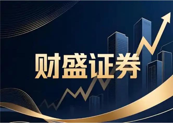 配资行业大会揭晓十大诚信企业，股票配资门户网用户必看