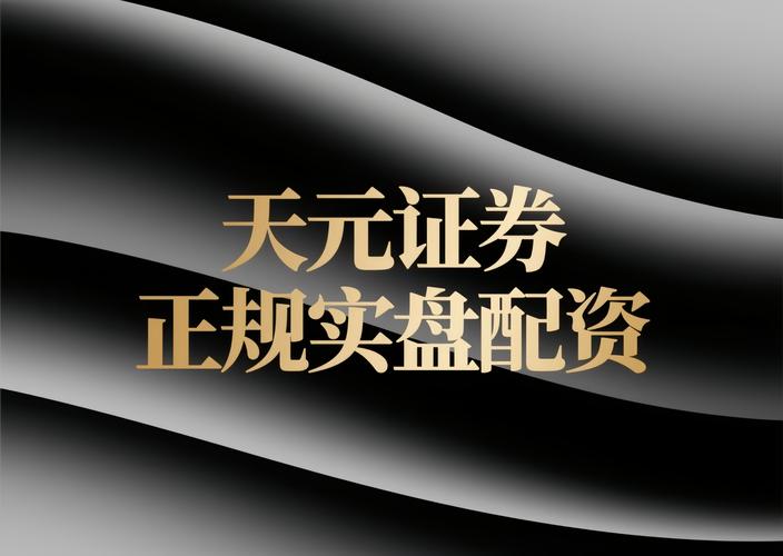配资炒股法律风险_什么叫配资炒股_场外配资合同无效案例