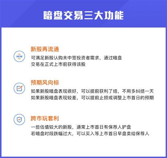 尊嘉证券：主打港美股，量化基因做券商，散户也能玩