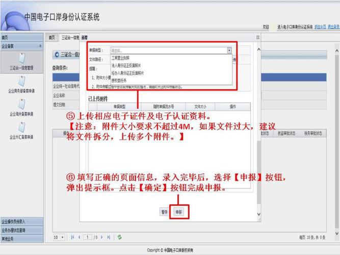 手机开户步骤_股票开户流程_个人自己炒股怎样开户