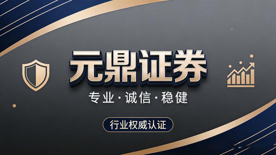 正规股票配资平台实盘交易安全性_股票配资交易_正规股票配资平台资金独立管理
