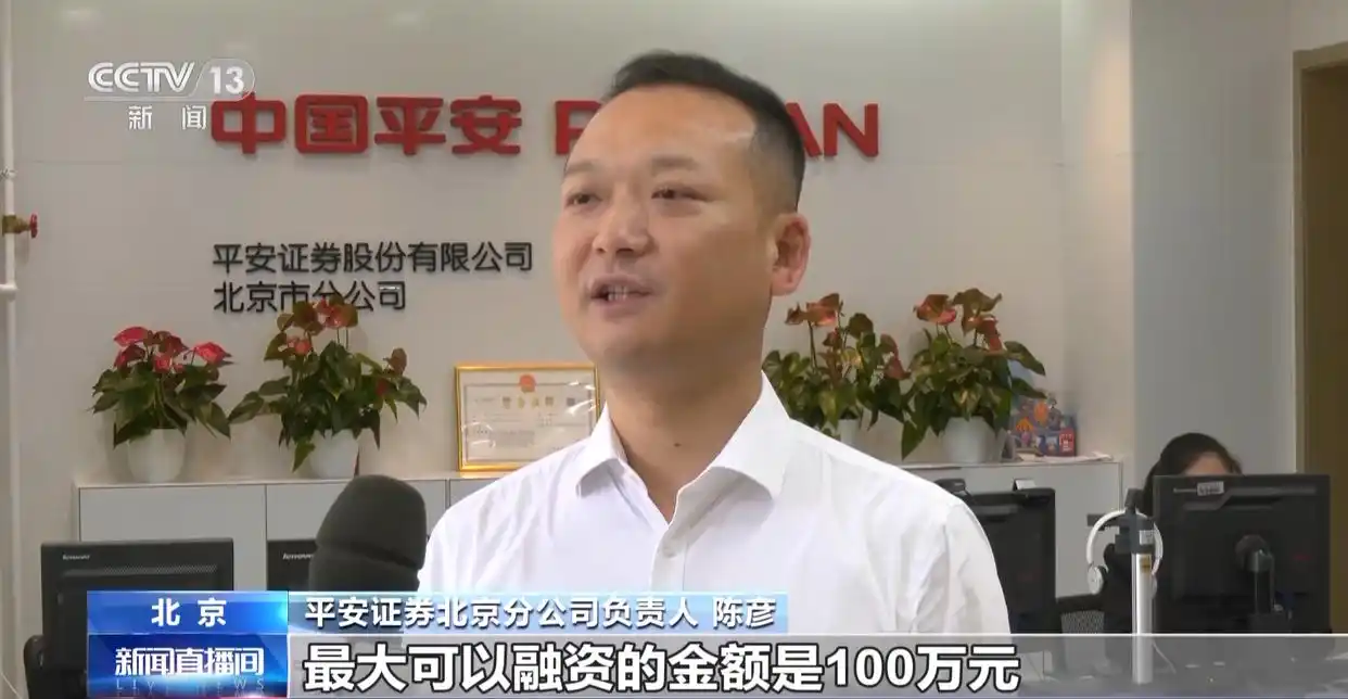 融资融券的股票好不好_融资融券交易新规_A股融资保证金比例调整