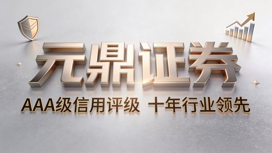 股票配资交易避坑指南 正规实盘平台这样选