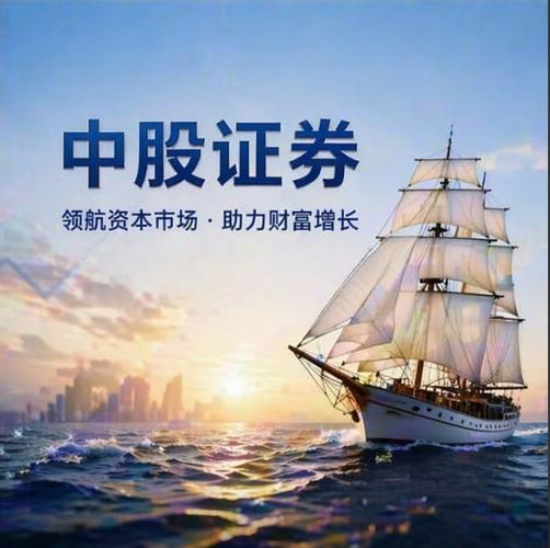 股票配资交易避坑指南：避开高杠杆陷阱，选对实盘平台