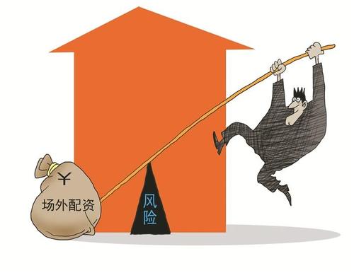 股票10倍配资死灰复燃，私募参与乱象曝光