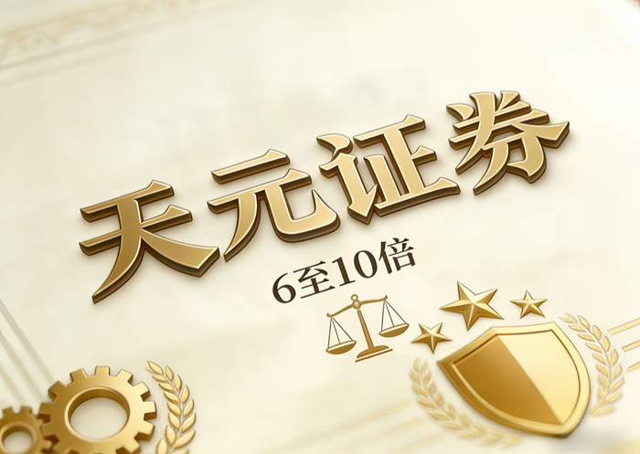 股票10倍配资正规吗？看这3点避坑