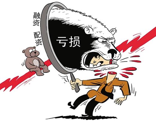股票配资交易风险大，场外配资合同无效需警惕