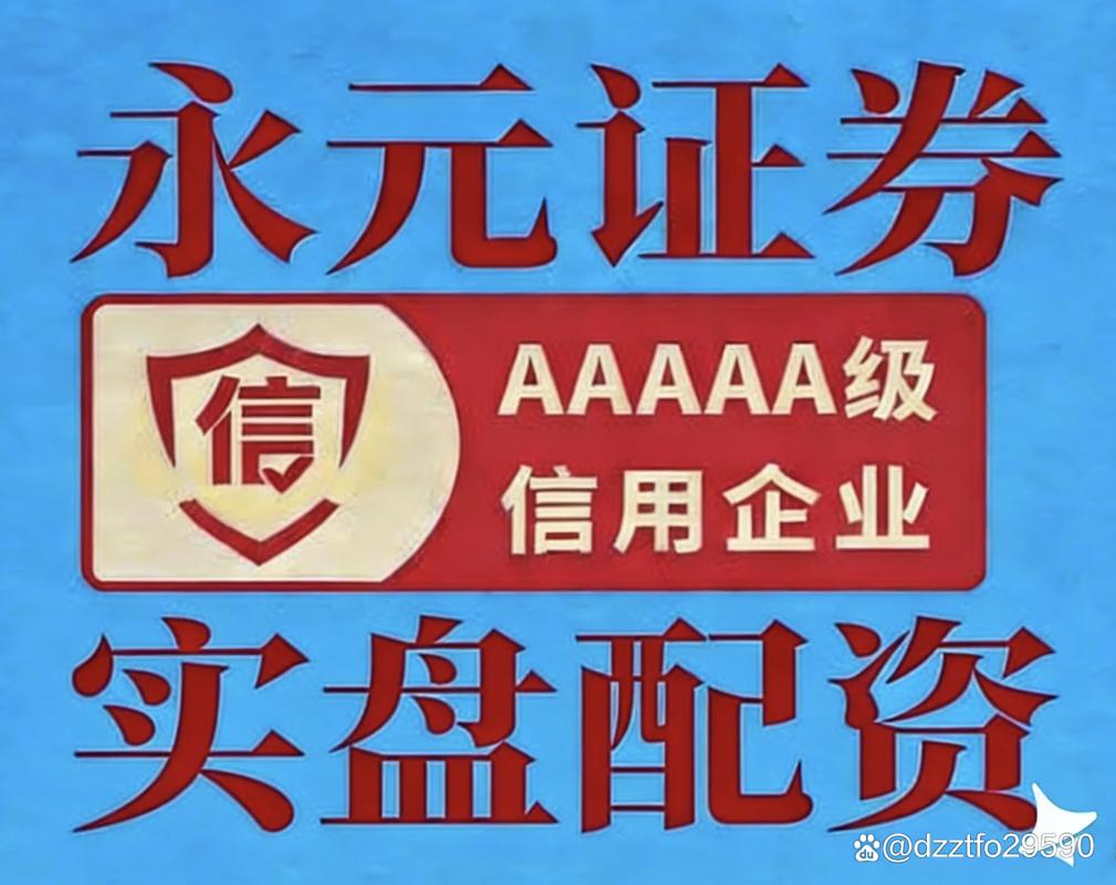 股票配资平台排名_安全配资平台_正规配资平台选择标准