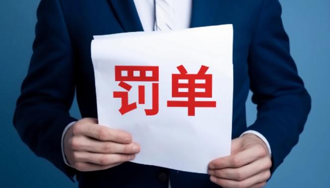 期货配资监管 湖南证监局 警示函_期货股票配资