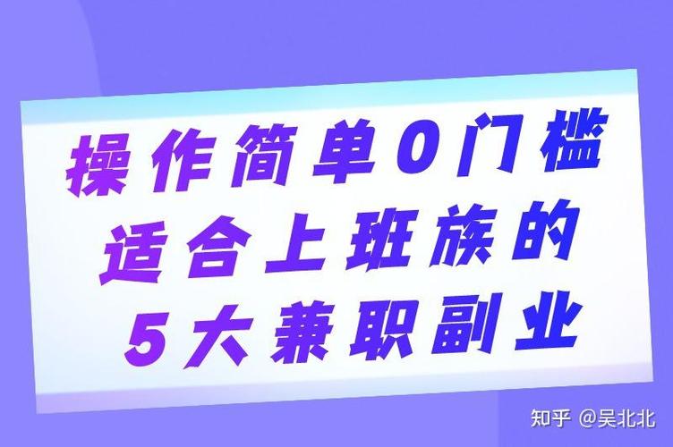 A股散户投资避坑_股票配资手续费_股票副业增收