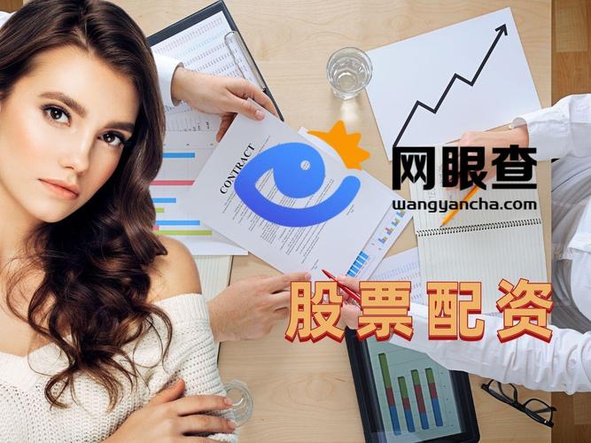 理解股票配资风险_股票配资风险来源_股票在线配资