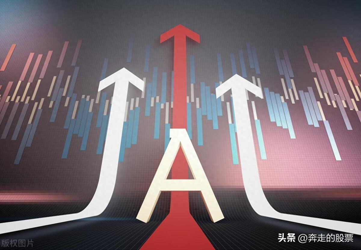 股票行情大盘走势：周末多空对垒，今天A股是涨是跌？