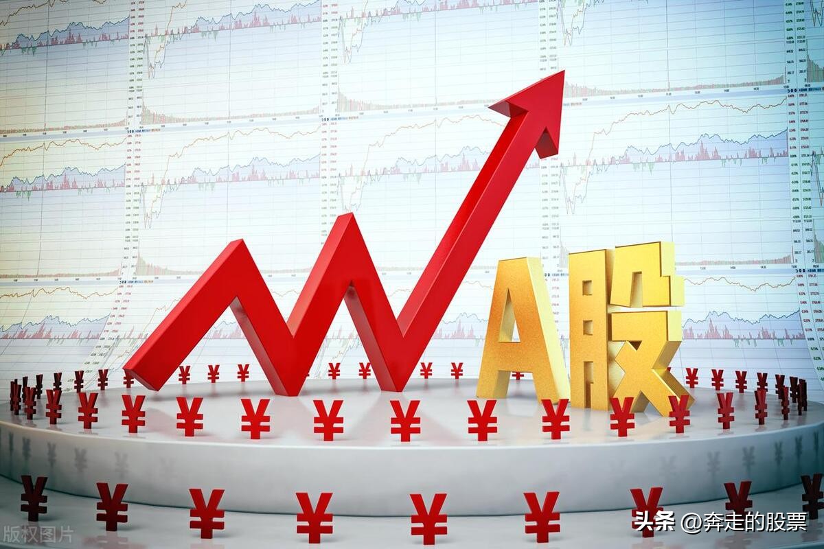 消息面影响_A股大盘走势分析_股票行情大盘走势
