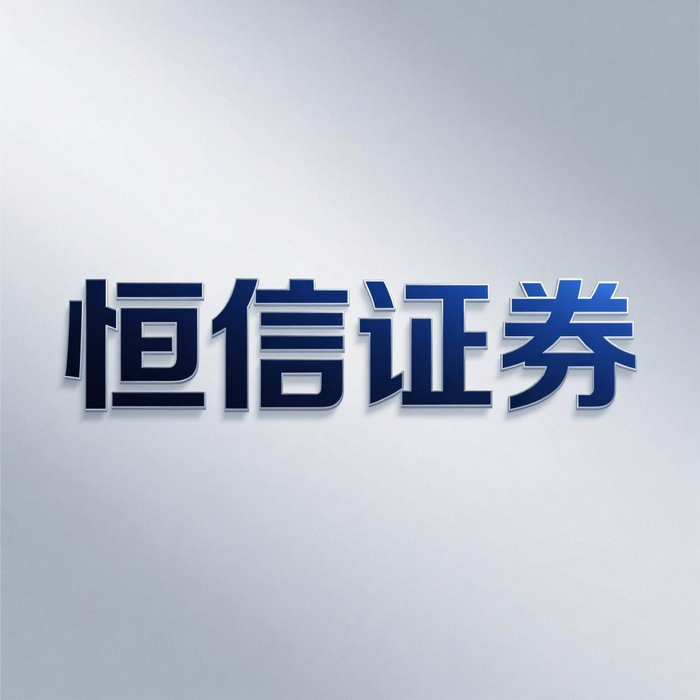 A股监管趋严下，2025 年股票配资行业关键转型看点