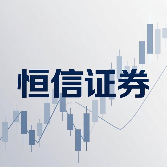 证券公司配资_在线股票配资平台风险控制标准_A股股票配资平台合规观察