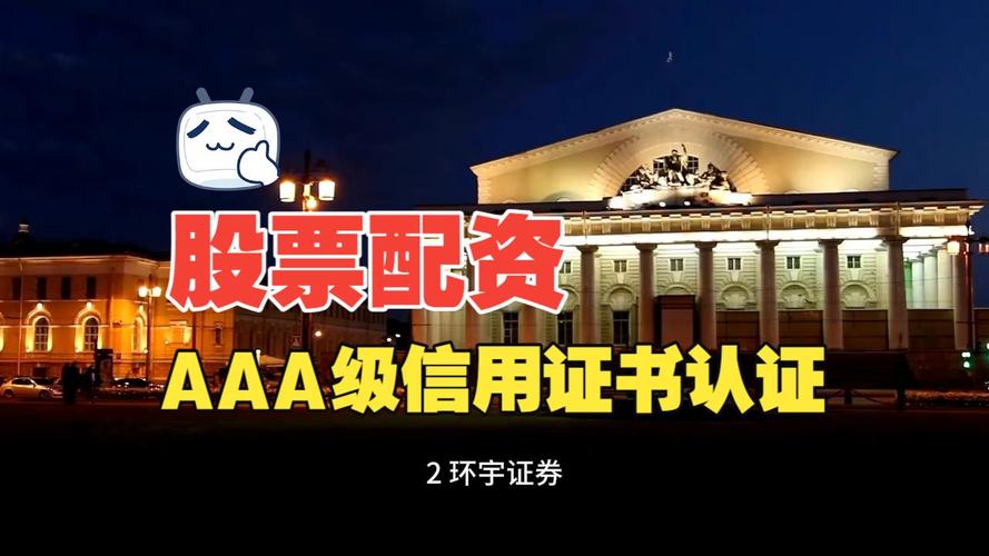 最安全的股票配资网站_实盘交易可核验性_正规股票配资安全机制