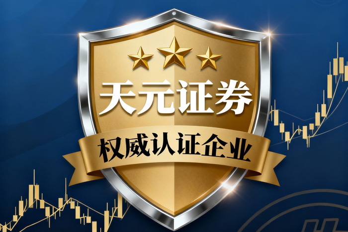 实盘交易可核验性_正规股票配资安全机制_最安全的股票配资网站