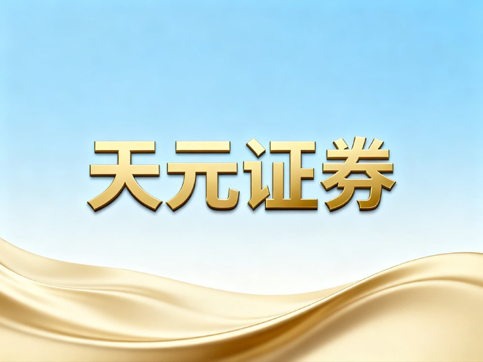 最安全的股票配资网站怎么找？看这5点避坑指南