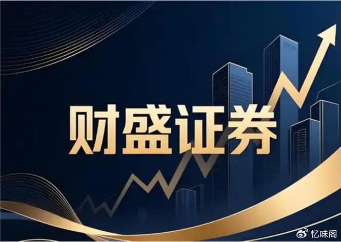 股票配资安全逻辑_最安全的股票配资网站_合规持牌实盘可验
